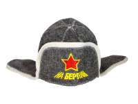 Ушанка серая ПШ с выш На Берлин
